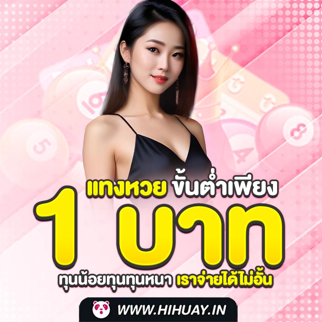 ส ปิ น ฟรี 1000 แอปพลิเคชันใหม่ล่าสุด พร้อมโบนัสไม่อั้นในไทย