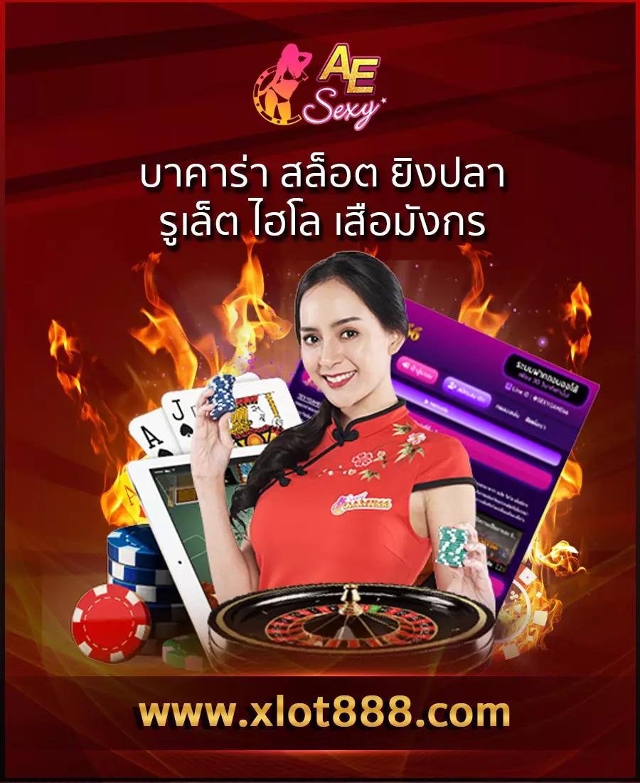 สกอร์บอลวันนี้ เว็บเดิมพันกีฬาออนไลน์อันดับหนึ่งในไทย 2024