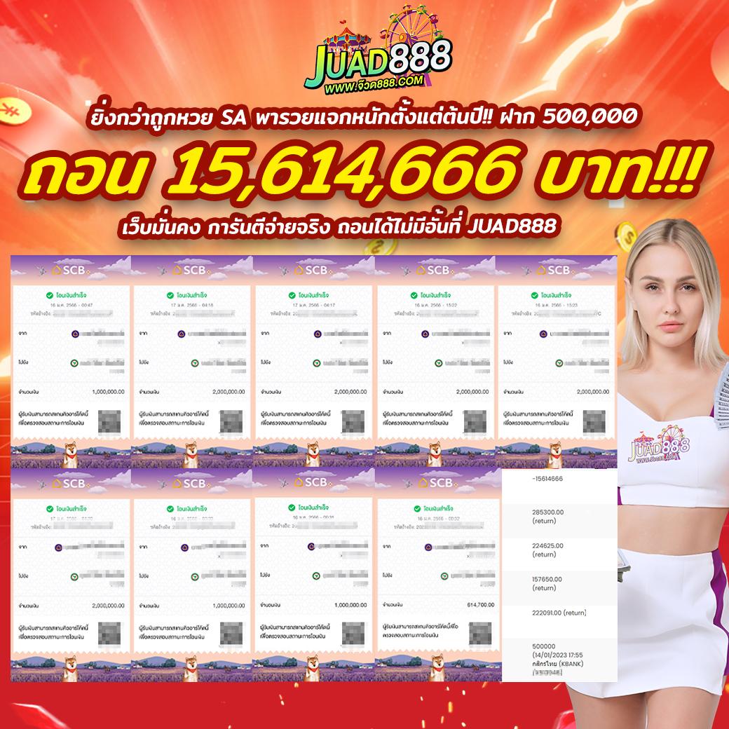 สกอร์บอลสด เว็บตรงเล่นง่าย จ่ายจริง รวมเดิมพันแนวใหม่ 2024