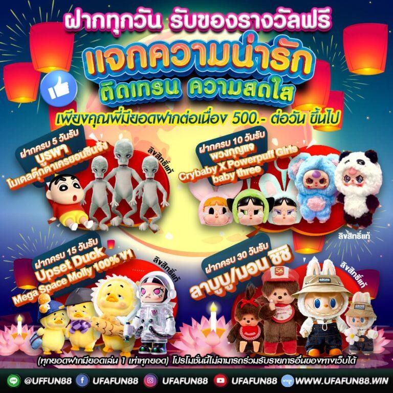 สด34 คาสิโนดีที่สุด ระบบทันสมัย ได้เงินจริง พร้อมโปรโมชั่นพิเศษ
