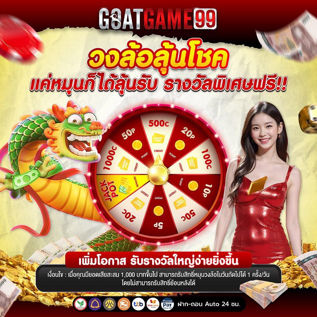 สูตรบาคาร่าทดลองฟรี เทคนิคทำกำไรแบบไม่เสียเงินในคาสิโนออนไลน์