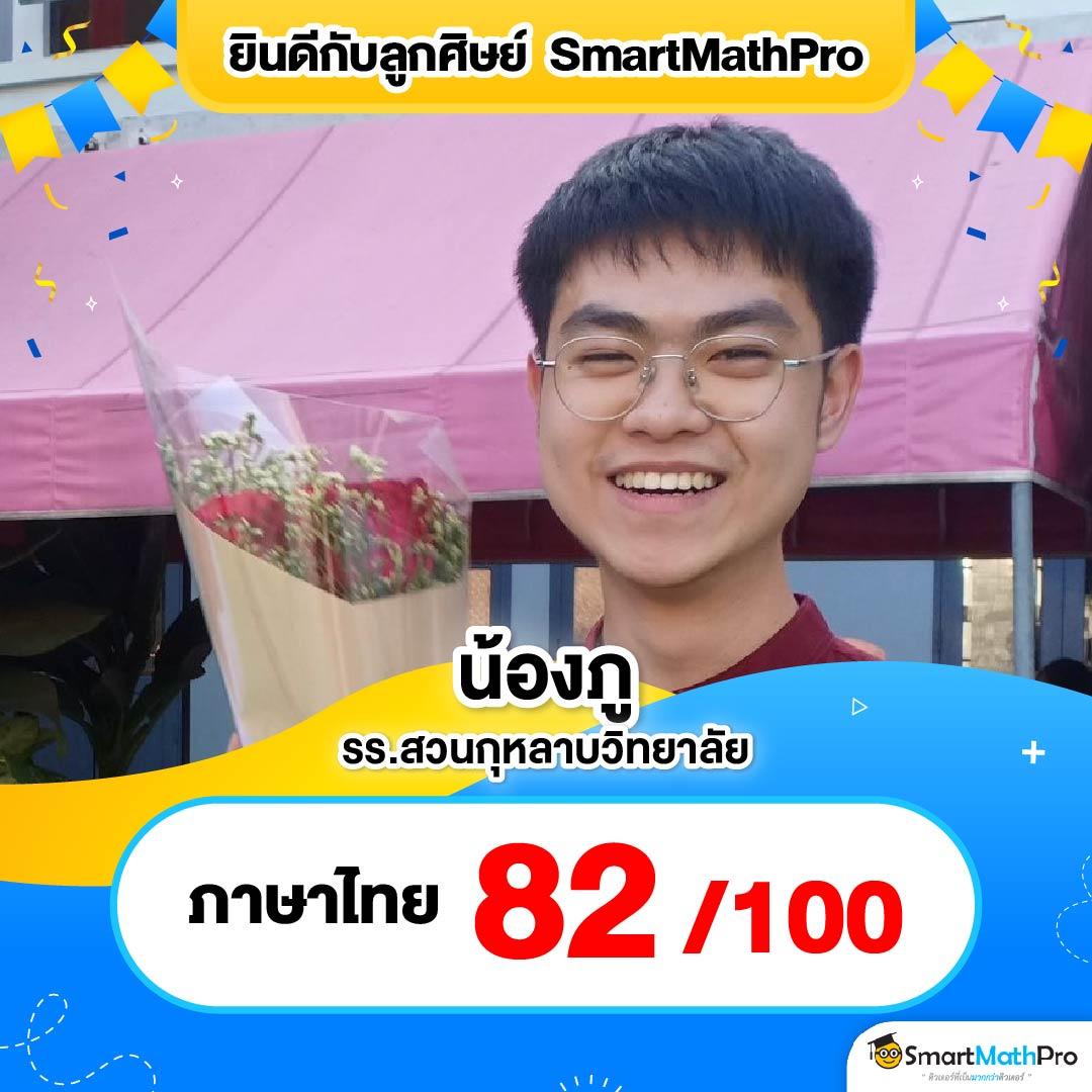 สูตรบาคาร่าฟรี AI เล่นง่าย จ่ายจริง รองรับทุกแพลตฟอร์ม