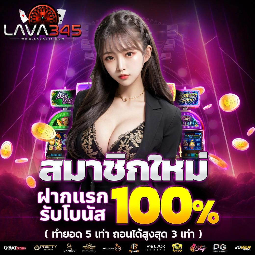 สูตรบาคาร่าแม่นยำที่สุด ระบบทันสมัย คำนวณแม่นยำ ทันใจ