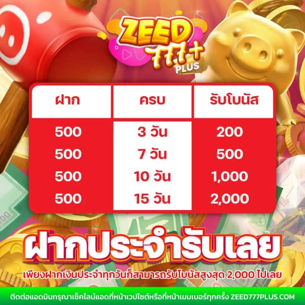 สูตรสล็อต คาสิโนชั้นนำ เดิมพันง่าย ได้เงินจริงแน่นอน