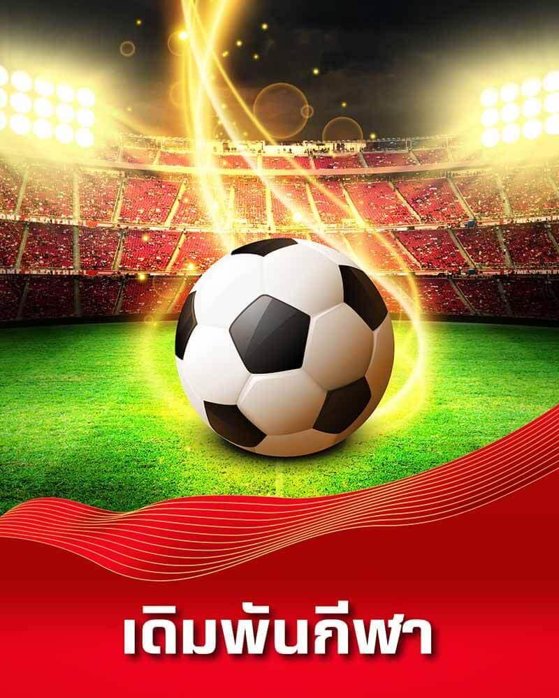 สูตรสล็อตที่แม่นที่สุด เว็บเดิมพันคุณภาพอันดับ 1 เพื่อความสำเร็จในการเดิมพัน