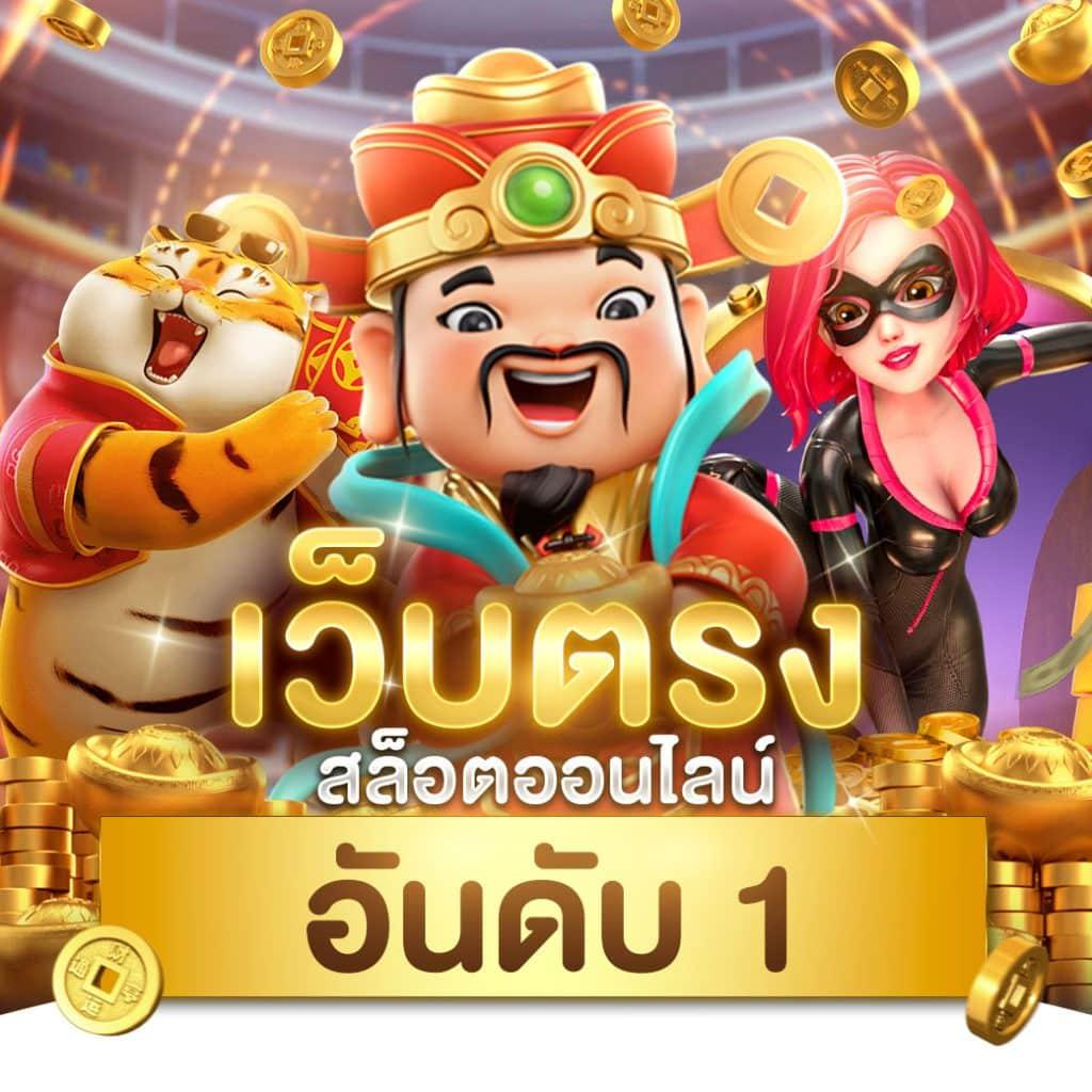สูตรสล็อตฟรี ระบบใหม่ล่าสุด เพิ่มโอกาสชนะเกมอย่างง่ายกว่าเดิม