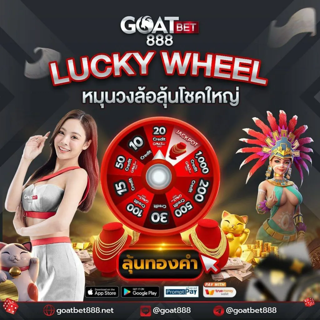 สถิติบอลสด ชี้แนวทางใหม่เพื่อเดิมพันแม่นยำกว่าเดิม
