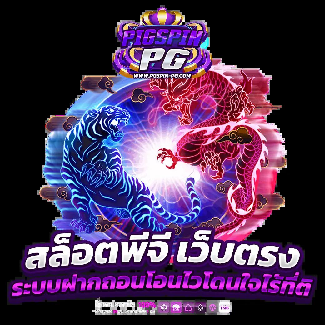 สนุกกับการเล่น ผลบอลสดลิเวอร์พูล เว็บตรงถอนเร็วไม่มีขั้นต่ำ