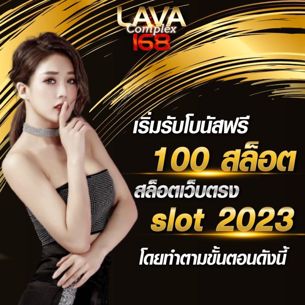 สนุกกับเกมบน สุ่มเป็ด ค่ายคาสิโนออนไลน์ยอดนิยมแห่งปี 2024