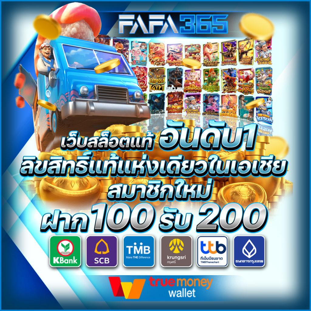 สนุกกับเกมเดิมพันครบวงจรที่ เว็บพนันออนไลน์ 777 ระบบใหม่ล่าสุด