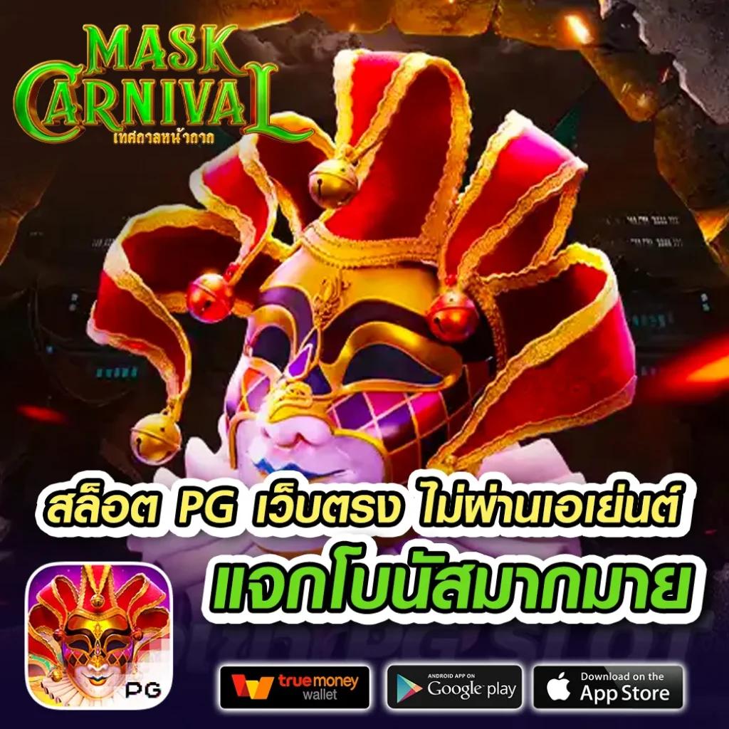 สนุกสุดมันส์ สล็อต วอ เลท 789 เล่นง่าย จ่ายจริงทุกเวลา