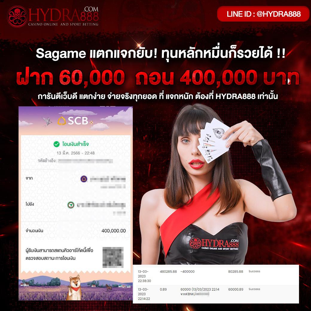 สนุกสุดมันส์กับ PG Spin Plus ค่ายเกมฮิตแห่งยุค 2024