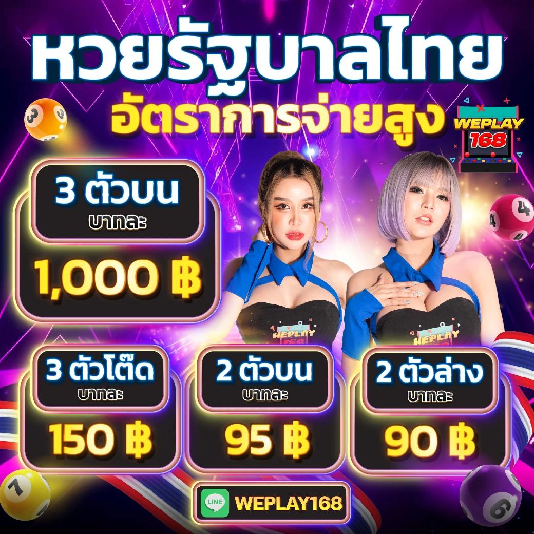 สบาย ดี 99 สล็อต แหล่งเดิมพันสล็อตออนไลน์ยอดนิยมที่สุดในไทย
