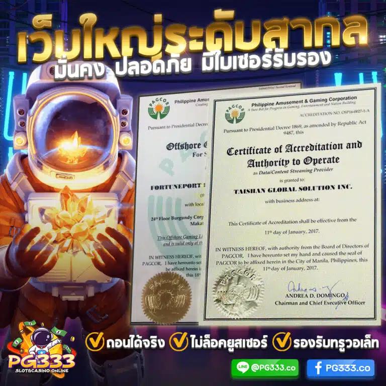 สบายดี999 คาสิโนออนไลน์ ใหม่ล่าสุด รวมเกมยอดนิยมแห่งปี
