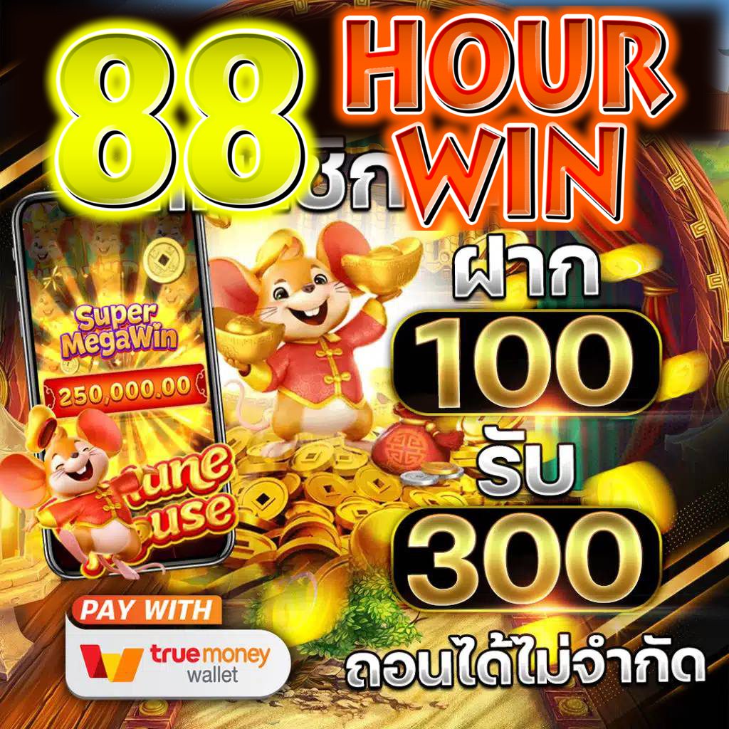 สบายดี99 สล็อต เว็บตรง เกมมันส์ แจกโบนัสทุกวัน
