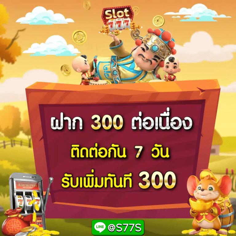 สปินฟรี Coin Master ฟรี วันนี้ พร้อมโปรโมชั่นใหม่ล่าสุด