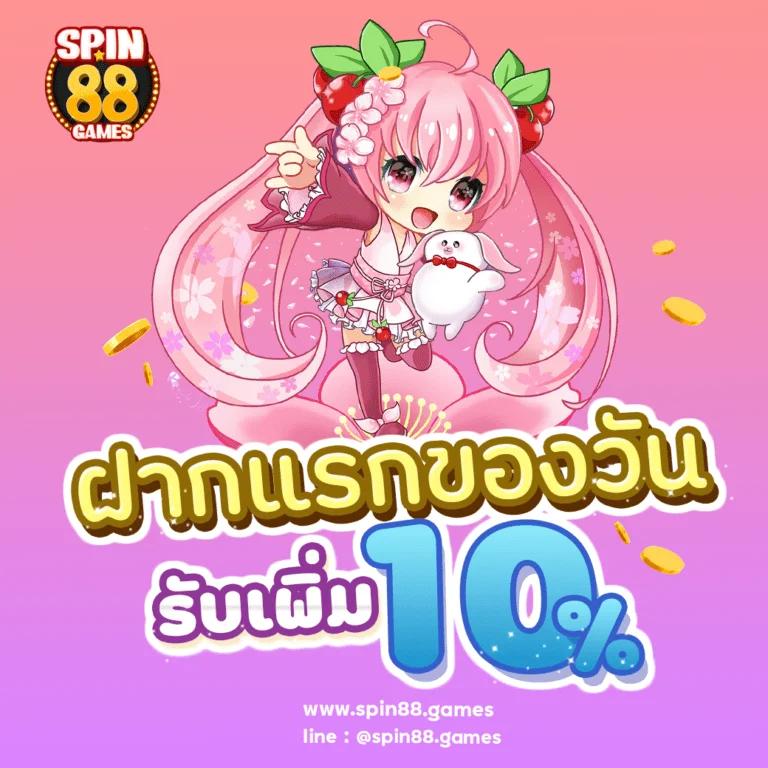 สปินฟรี Coin Master วันนี้ รับโบนัสรัวๆ ฟรีไม่มีค่าธรรมเนียม