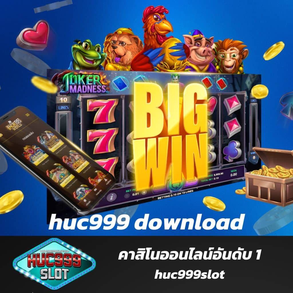 สปินฟรี Coin Master วันนี้ รับโบนัสเต็มรูปแบบ สมัครง่ายที่สุด