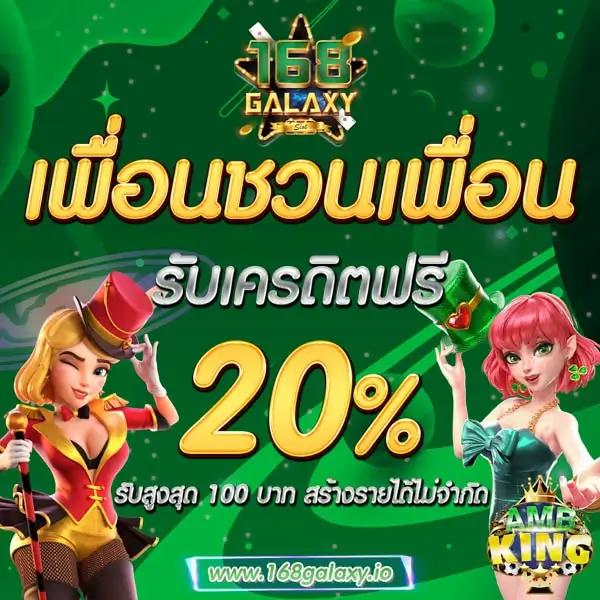 สปินฟรี คาสิโนออนไลน์อันดับหนึ่ง พร้อมโปรโมชั่นทันใจ 2024