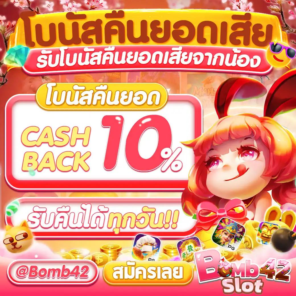 สปินเกมหมูฟรี ทดลองเล่นล่าสุด อัปเดตใหม่ 2024