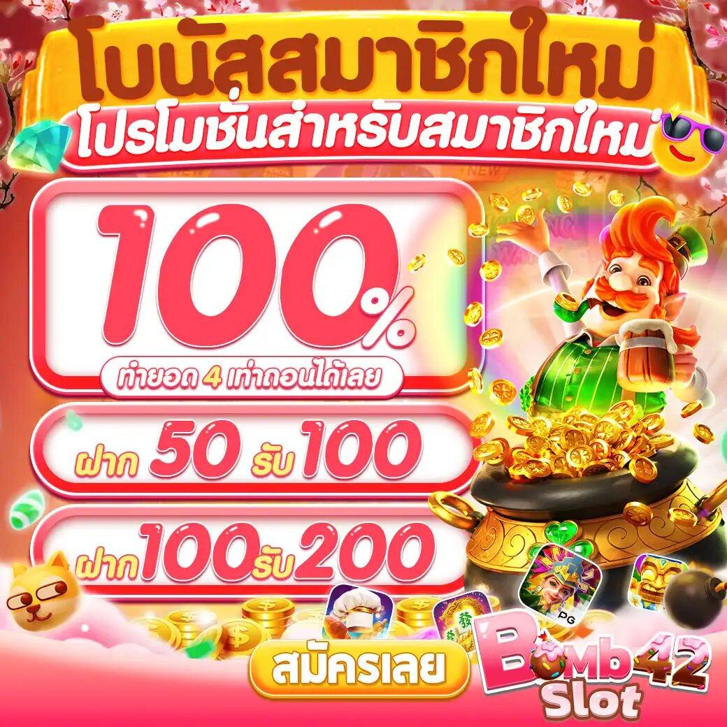 สปินเนอร์ คาสิโนออนไลน์อันดับ 1 พร้อมโปรโมชั่นและระบบทันสมัย