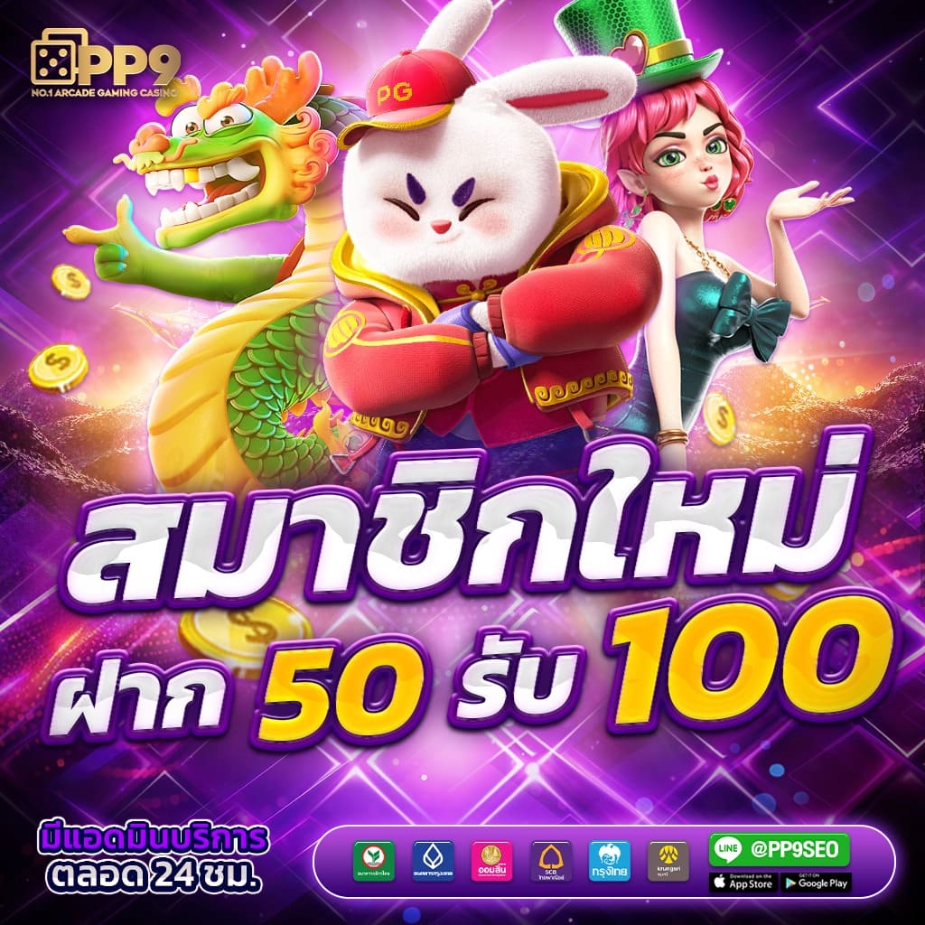 สปริงฟรี คาสิโนออนไลน์ รวมความสนุกสุดมันส์แห่งปี สมัครง่ายที่สุด