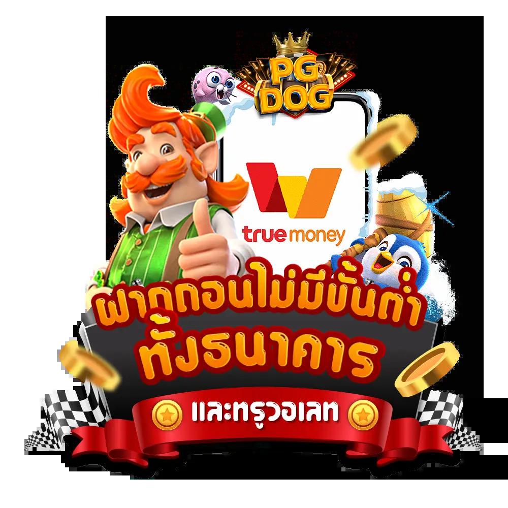 สมัคร 478สล็อต รับโบนัสสุดคุ้ม พร้อมเล่นสล็อตล่าสุดในไทย