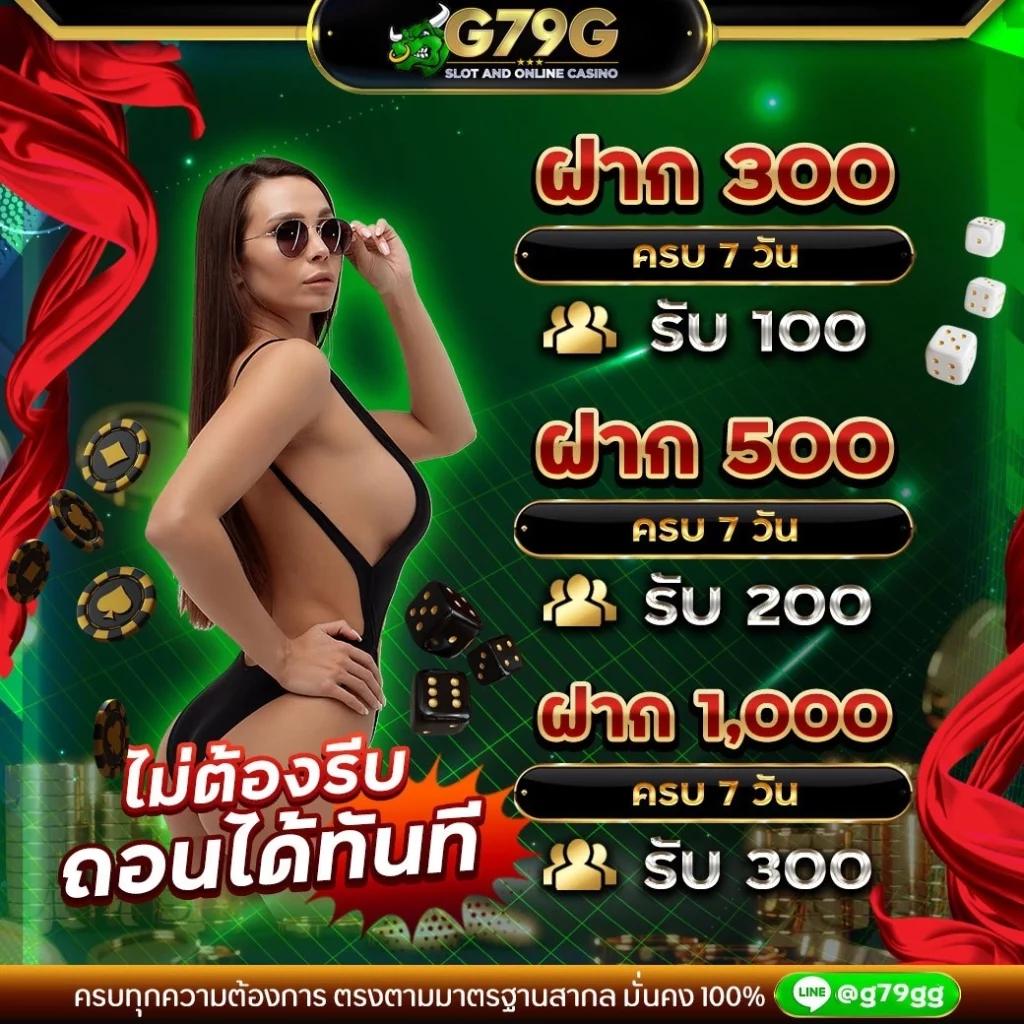 สมัคร PG Slot เครดิต ฟรี 50 ล่าสุด โบนัสแตกง่าย พร้อมโปรโมชั่นสุดคุ้ม