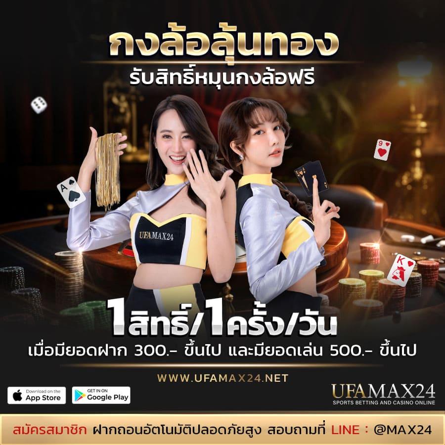 สมัคร PG ทรู วอ เลท เดิมพันง่ายด้วยระบบออโต้สุดทันสมัย