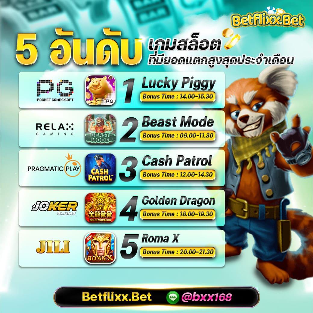 สมัคร lottovip คาสิโนครบวงจร ระบบทันสมัย ฝาก-ถอนฉับไว เครดิตฟรี