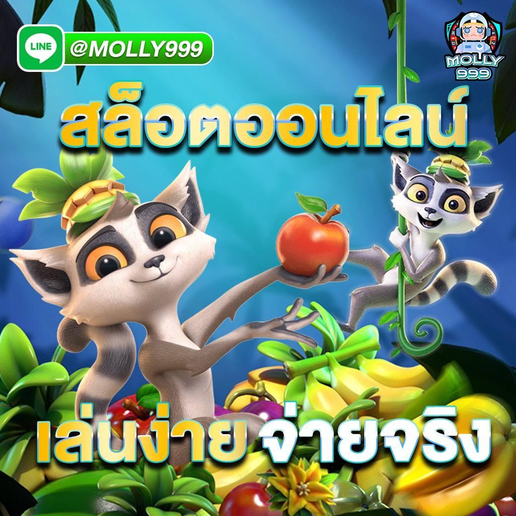 สมัคร pg slot วอ เลท เกมคาสิโนออนไลน์ ระบบฝาก-ถอนอัตโนมัติยอดนิยม