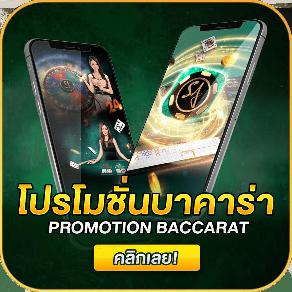 สมัคร sbobet คาสิโนอันดับหนึ่ง เว็บตรง มั่นใจได้ในความน่าเชื่อถือ