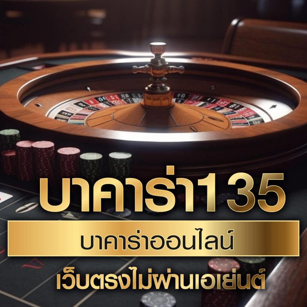 สมัคร ufabet ฝากถอนออโต้ วอเลท ไม่มีขั้นต่ำ | เว็บตรงที่ดีที่สุด