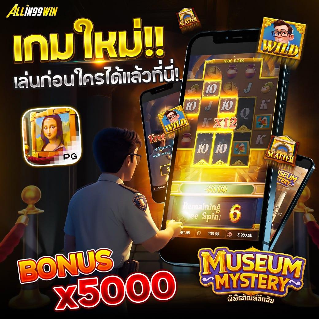 สมัครง่ายได้เงินจริงกับ apolloslot pg แหล่งรวมเกมสล็อตล่าสุดในไทย