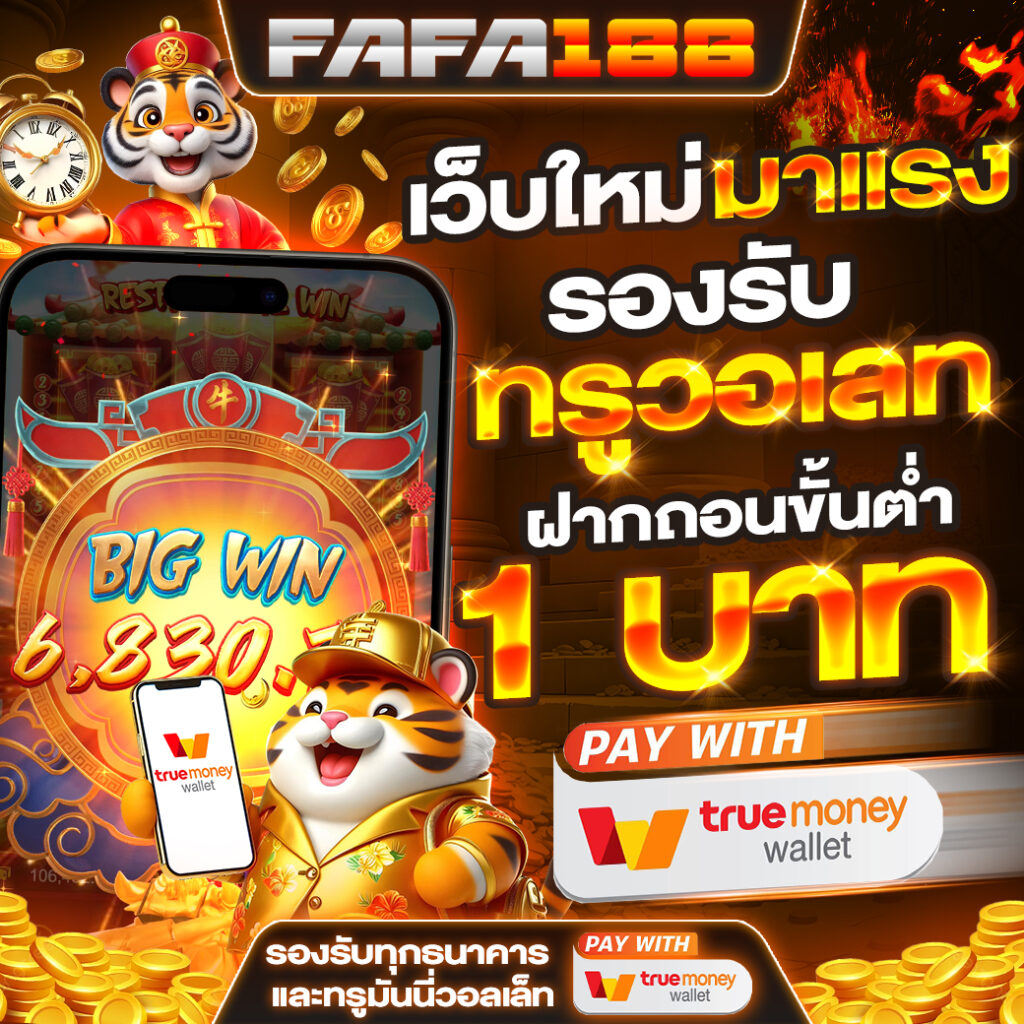 สมัครบัญชี Microsoft คาสิโนครบวงจร ฟรีโบนัสและเกมสุดฮิต