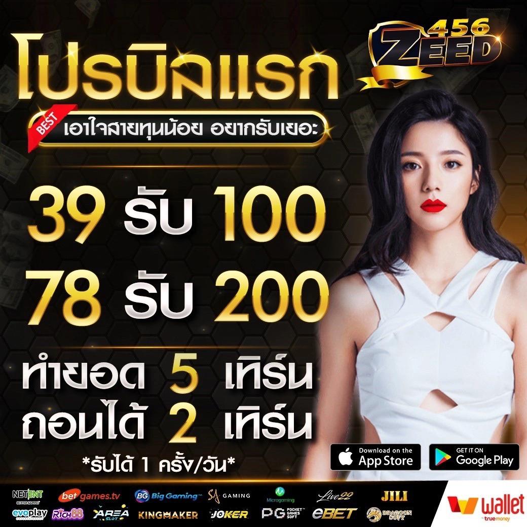 สมัครบาคาร่า777 คาสิโนเว็บตรง เล่นง่ายได้เงินจริง ไม่มีโกง