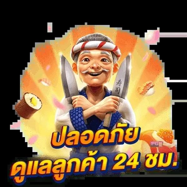 สมัครสมาชิก Slot Super แพลตฟอร์มคาสิโนยอดนิยมแห่งปี 2024