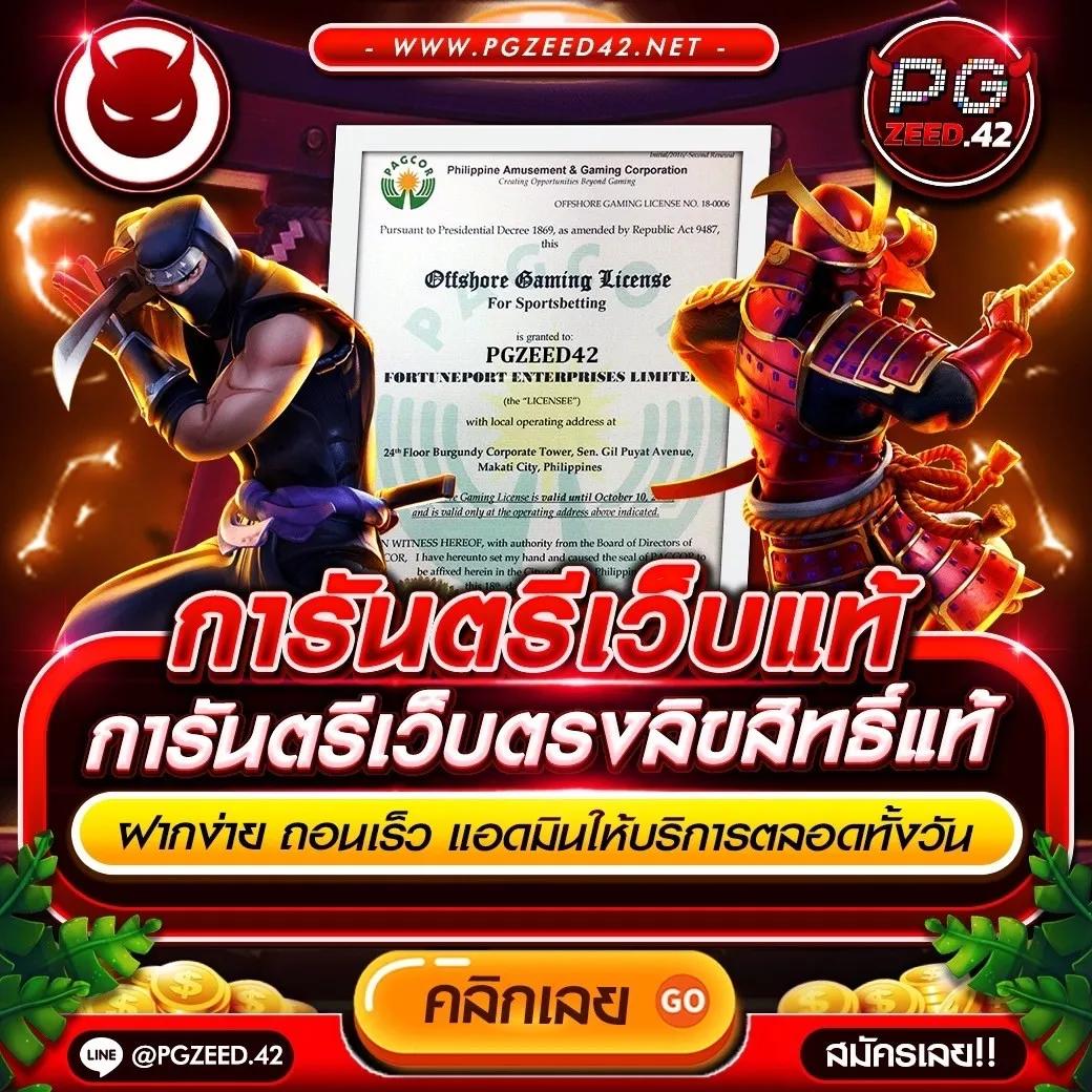 สมัครสมาชิก สปายฟอล คาสิโนออนไลน์เว็บตรง คัยะโปรโมชั่นสุดฮอต