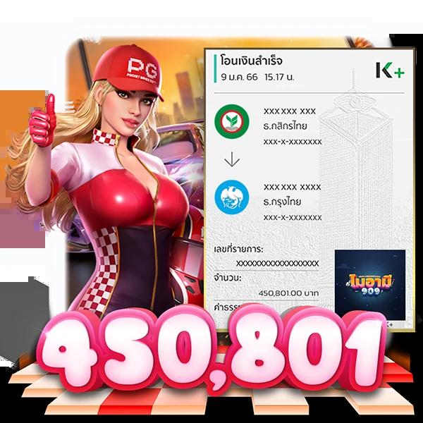 สมัครสมาชิกใหม่กับคาสิโนปลอดภัย เว็บตรง โบนัสทันใจ