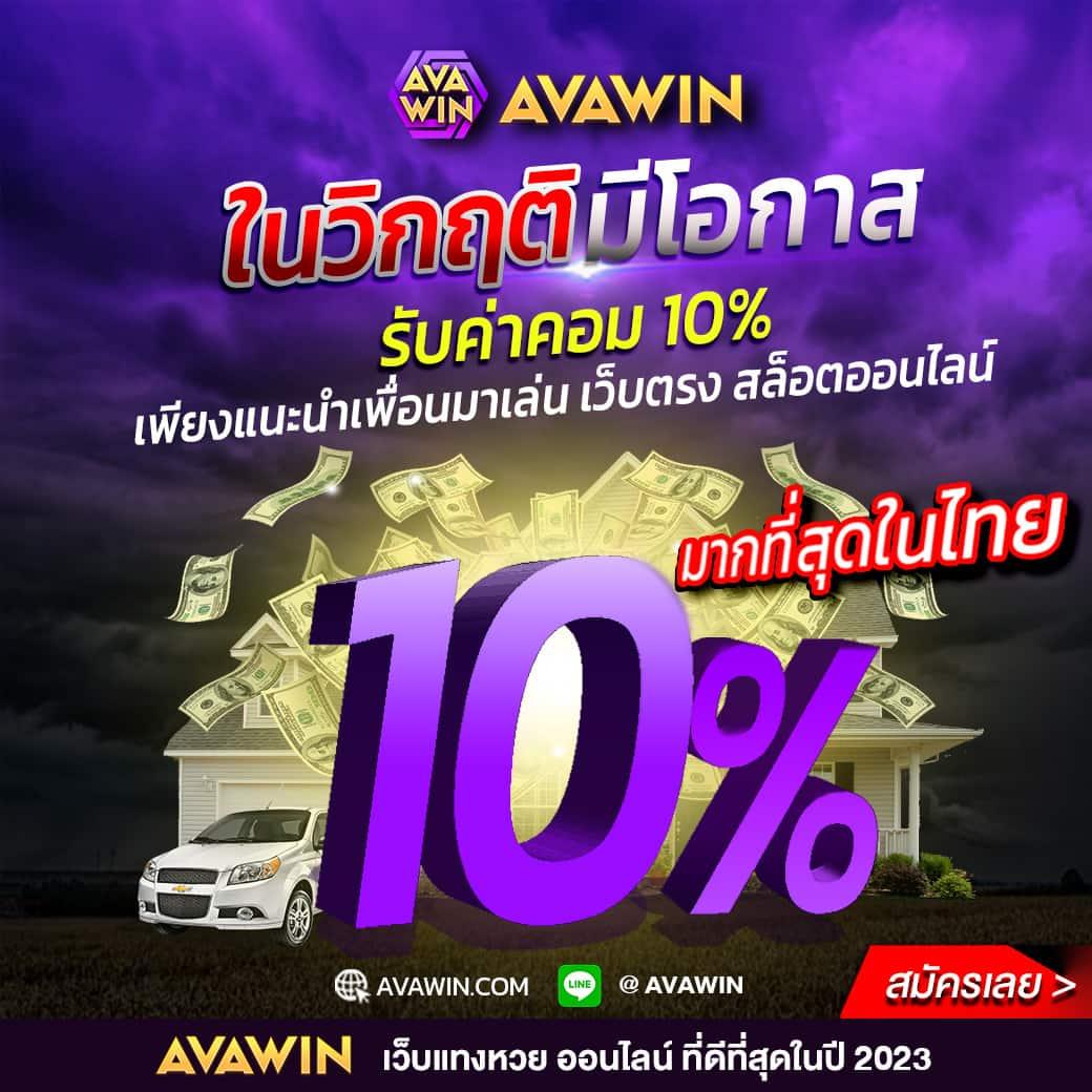 สมัครสล็อตเครดิตฟรี ระบบออโต้ โบนัสทันใจ เล่นง่าย จ่ายจริง