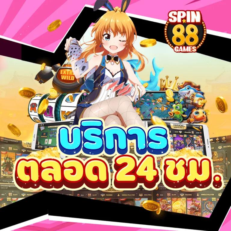 สมัครสล็อตเว็บตรง แหล่งรวมเกมสล็อตแตกง่ายแห่งปี 2024