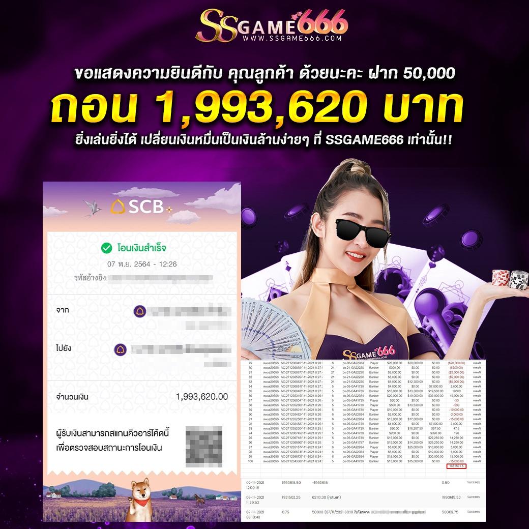 สมัครหวยออนไลน์888 เล่นง่าย จ่ายเร็ว รับเครดิตฟรีแน่นอน