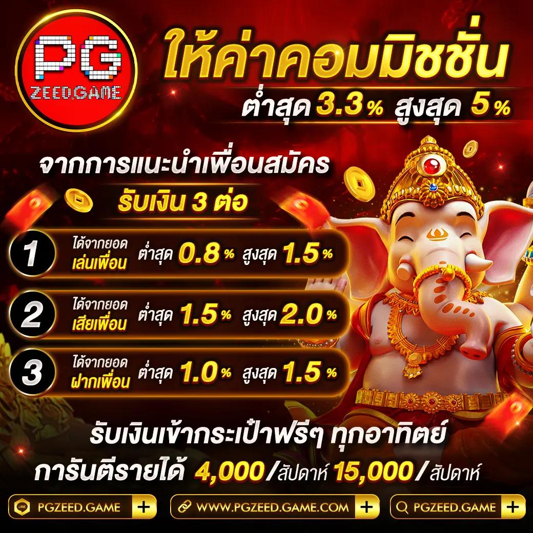 สมัครหวยออนไลน์ | แทงหวยครบวงจร จ่ายเต็ม จ่ายจริงในไทย