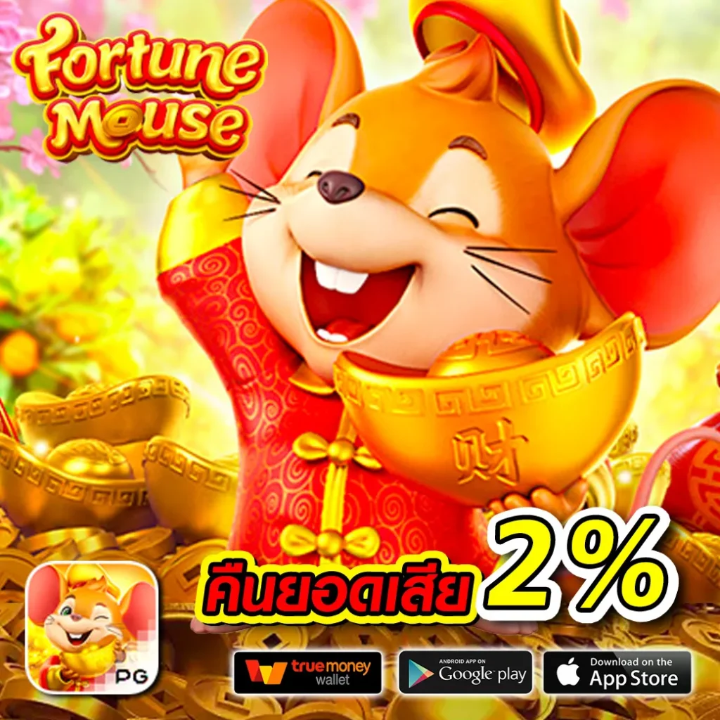 สมัครเกมสล็อต คาสิโนครบวงจรอันดับหนึ่ง สมัครง่ายพร้อมโปรโมชั่นสุดคุ้ม