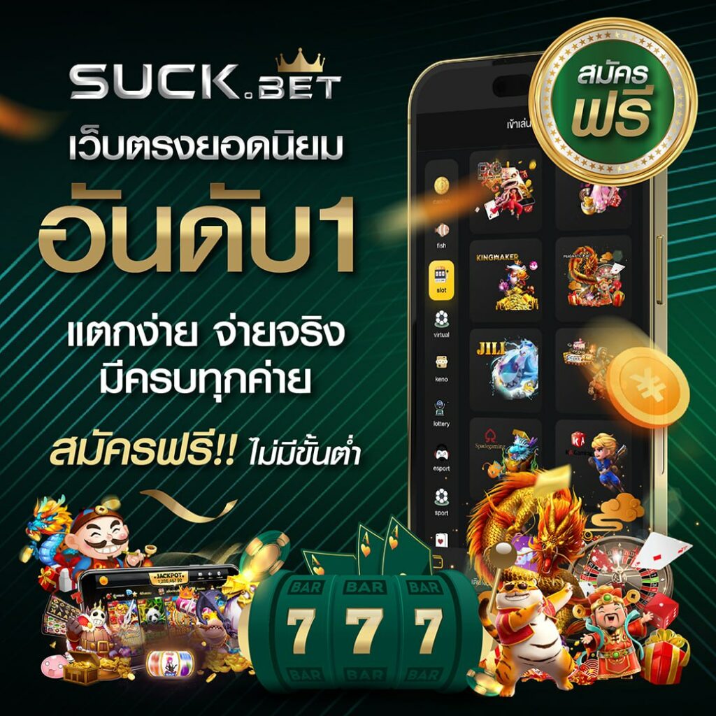 สมัครเล่น ผลบอลสดๆๆๆๆ เกมคุณภาพ อัปเดตผลบอลล่าสุดในไทย