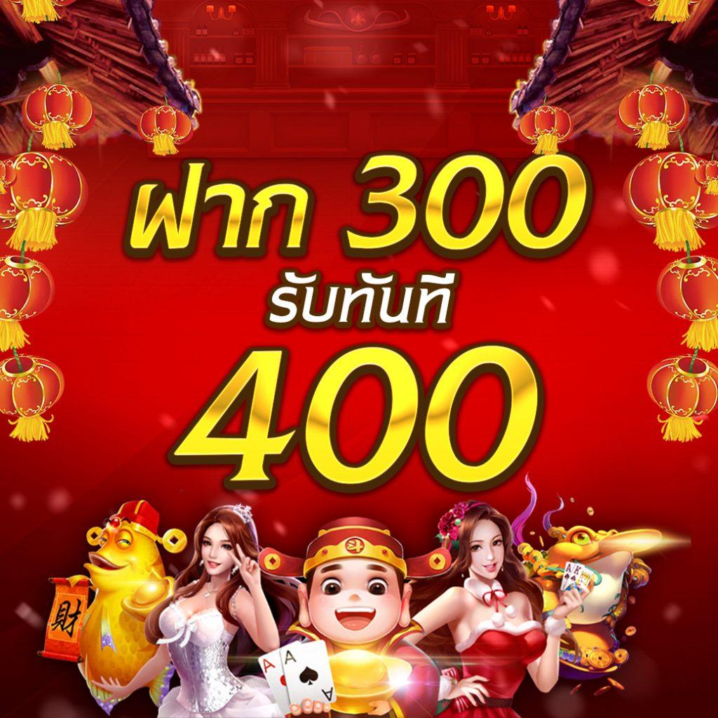 สมัครใหม่ รับเครดิตฟรี 100 ล่าสุด ดีลเด็ด พร้อมโบนัสจัดเต็ม