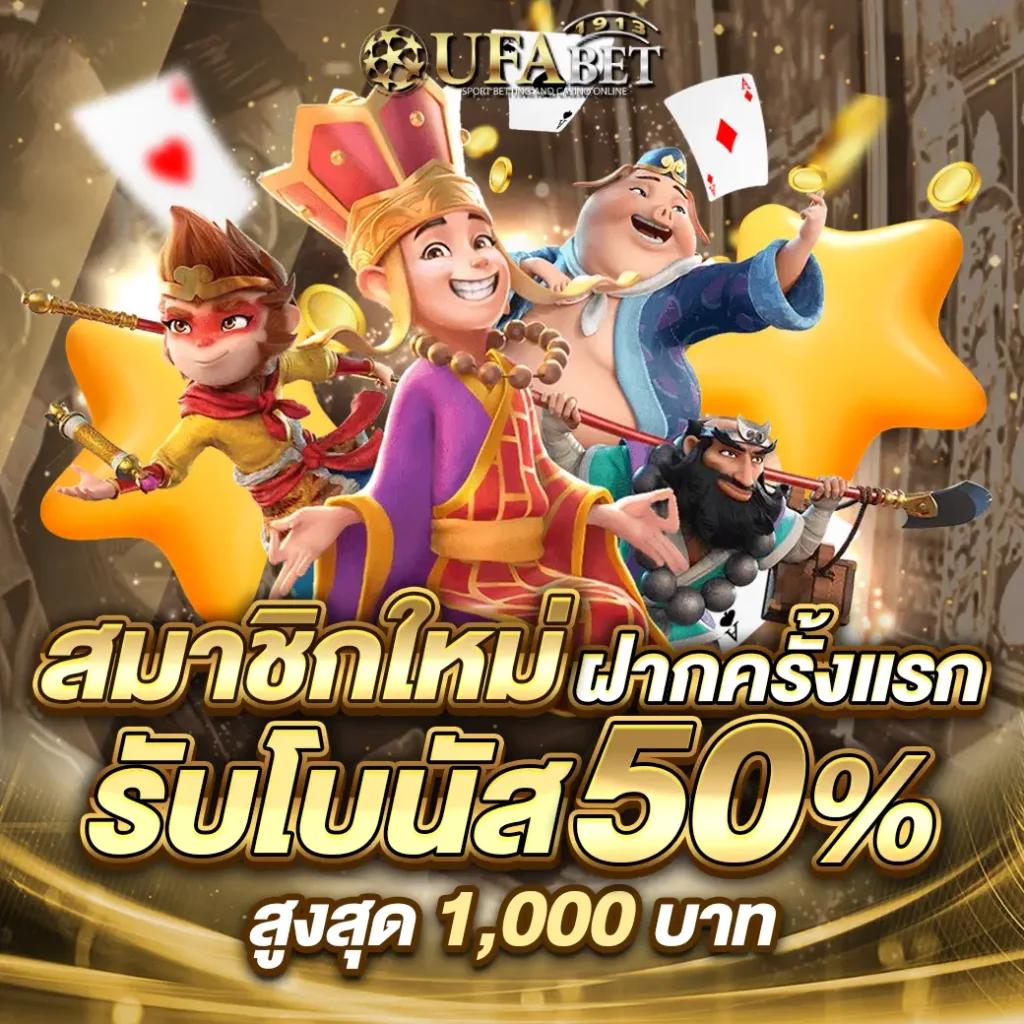 สุ้มคาสิโนออนไลน์ ผู้นำเกมเดิมพันสนุกสนานและปลอดภัยแห่งใหม่ในไทย