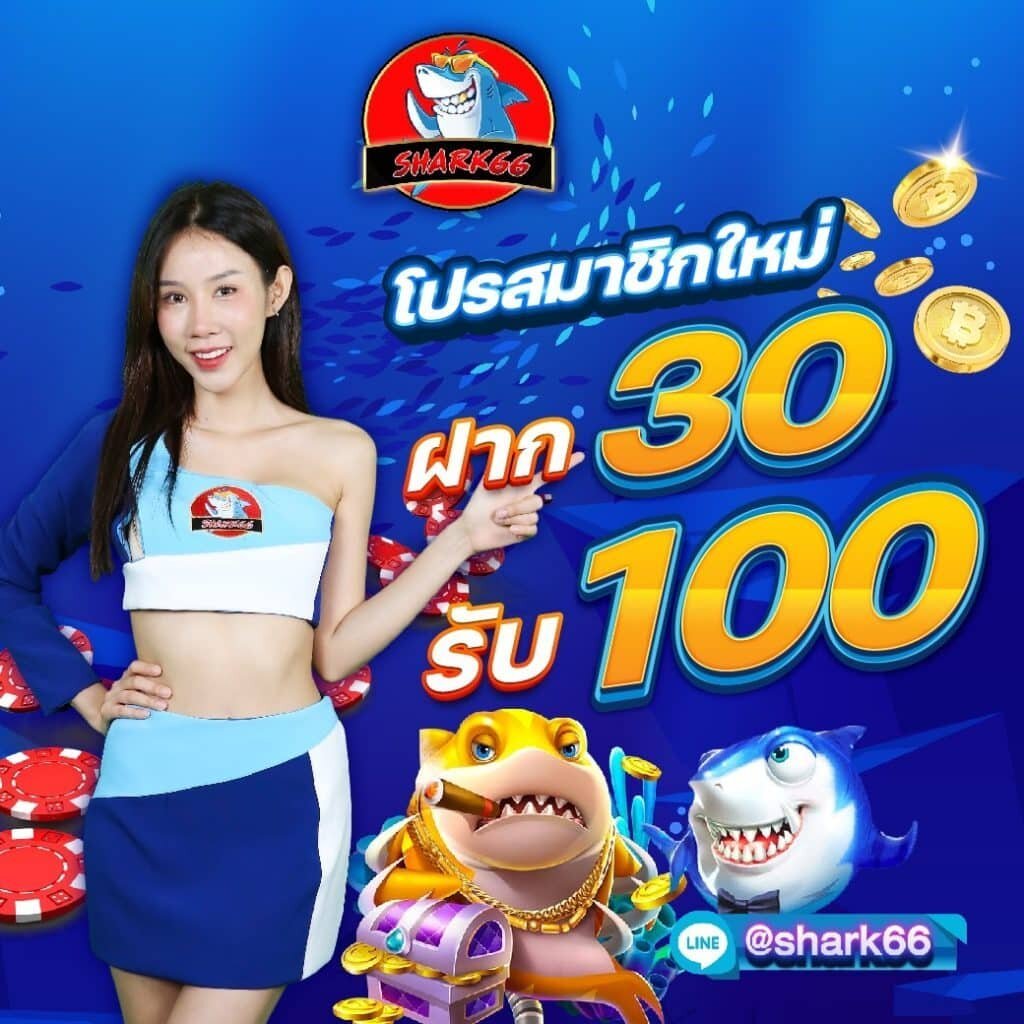 สุ่มเลขที่เป็ด คาสิโนชั้นนำ ระบบออโต้ รางวัลใหญ่ทุกวัน