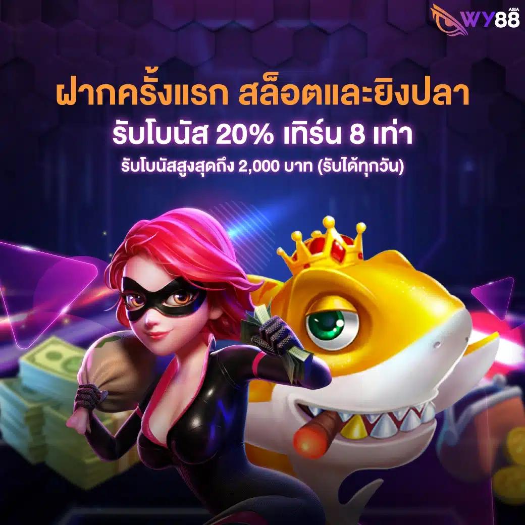 สยามกีฬา คาสิโนออนไลน์อันดับหนึ่ง พร้อมโปรโมชั่นสุดคุ้ม 2024