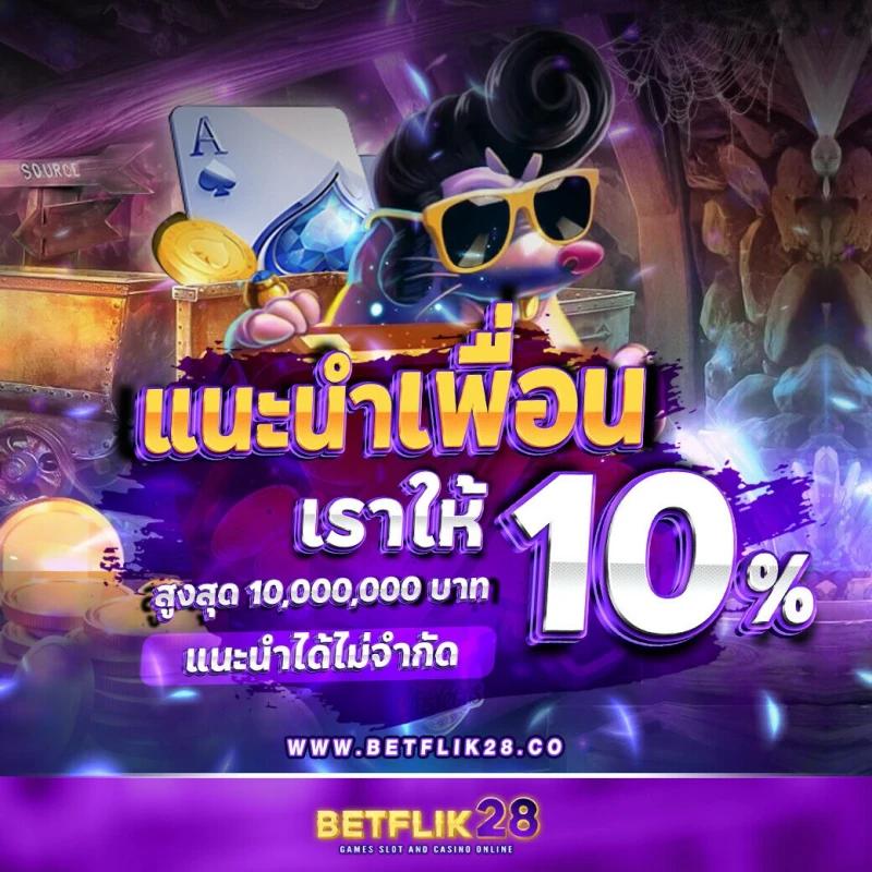 สยามสปอต คาสิโนออนไลน์ครบวงจร พร้อมเทคนิคทำกำไรสูงสุด